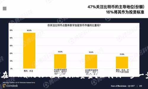 如何在TPWallet上轻松提现资金？让我们一步一步来！
