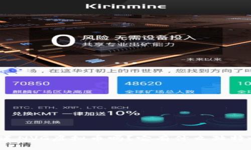 你知道NVG虚拟币吗？它有什么独特之处？