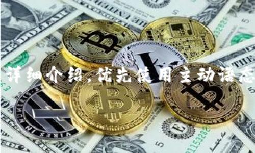 思考一个并且，加入口语化或对话感，放进标签里，和4个相关的关键词 用逗号分隔，关键词放进guanjianci标签里，然后围绕详细介绍，写不少于3200个字的内容，并思考2个可能相关的问题，并逐个问题详细介绍，优先使用主动语态，减少被动语态的使用，使句子更直接有力，增加语言的多样性、情感化表达、个性化细节和文化关联性，使文本更接近人类创作的自然风格，降低AI生成内容的机械感，分段加上h3标签，段落用p标签表示】 

怎么在TPWallet中轻松显示所有币种？你的币都藏哪儿了？