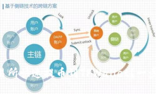 如何从ZT交易所快速提币到TPWallet？一步步教你搞定！