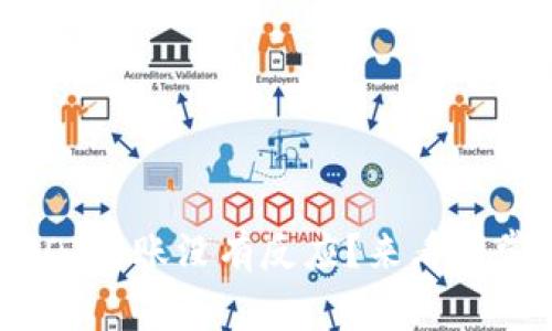 为什么tpwallet USDT转账没有反应？来看看常见问题及解决方案！