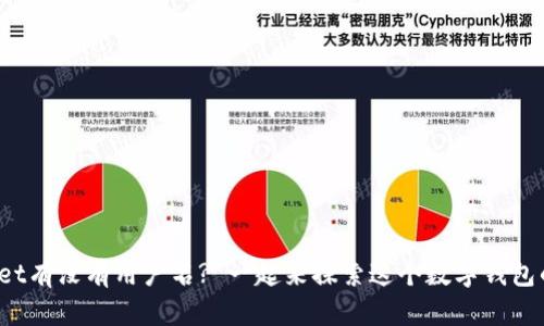 tpwallet有没有用户名? 一起来探索这个数字钱包的奥秘!