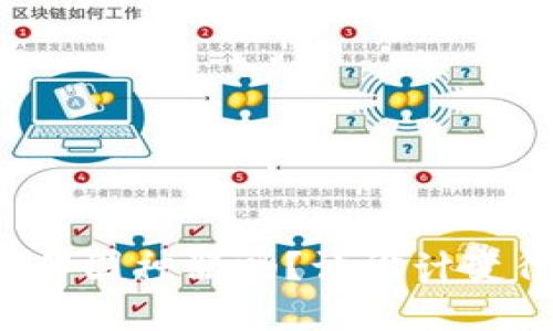 你知道虚拟币作图神器吗？让设计变得轻松又有趣！