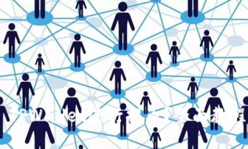 如何使用Core TPWallet进行提币？全面教程让你轻松上手！