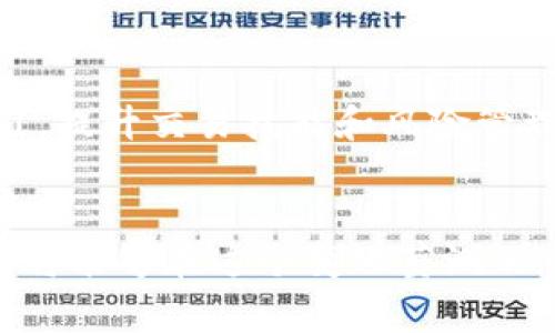   Exness虚拟币交易：周日你该知道的事 / 
 guanjianci Exness, 虚拟币, 周日交易, 加密货币 /guanjianci 

引言
在这个数字经济蓬勃发展的时代，虚拟币成了许多投资者的热门选择。对于Exness这家知名的外汇和加密货币交易平台，周日的交易活动常常引起广泛关注。为何周日的交易与平日有所不同？在这篇文章中，我们将深入探讨Exness平台上的虚拟币周日交易，帮助您更好地把握这个市场的动态。

Exness平台简介
Exness成立于2008年，是一家全球知名的外汇和加密货币交易平台，提供多种交易工具和简便的操作界面。这个平台因其低点差、透明的费用结构以及优质的客户服务而备受欢迎。因此，在Exness上进行虚拟币交易成为了很多投资者的首选。

周日虚拟币交易的独特性
虚拟币市场与传统金融市场最大的不同在于，它的交易几乎是24小时不中断的。尽管如此，不同的交易平台在某些特定的时间段内可能会有所不同。周日的虚拟币交易为何备受关注？首先，让我们来了解周日交易的一些独特之处。

h41. 市场流动性/h4
周日晚上（尤其是阿斯特罗历史时间）是全球虚拟币交易的高峰期之一。在这个时间段，市场流动性相对较高，交易量上升。多样的交易者参与使得价格波动更加明显，这是许多短线交易者所追求的机会。

h42. 风险管理/h4
尽管周日的交易机会多，但投资者也需要注意潜在的风险。交易者常常会经历市场不稳定的情况，特别是在周日早些时候。正确的风险管理策略可以帮助您在这个周期获得更好的收益。

h43. 技术分析的应用/h4
周日的市场行为可能与周一的快节奏开盘相关。因此，许多投资者会借此机会进行技术分析，预测虚拟币的价格走向。通过使用K线图、趋势线等工具，交易者可以更好地捕捉市场的变化。

如何在Exness上进行周日的虚拟币交易
要在Exness上顺利进行周日的虚拟币交易，您需要遵循以下几个步骤，让您的交易更为顺利与高效：

h41. 开立账户/h4
首先，您需要在Exness平台注册账号。通过简单的注册流程，您可以迅速创建您的交易账户，并选择适合自己的账户类型。确认您的实名认证以确保交易的安全性。

h42. 选择交易品种/h4
Exness提供了多种虚拟币供您选择，包括比特币、以太坊、瑞波币等。根据您的投资策略和市场趋势，选择适合的币种进行交易。

h43. 设定交易策略/h4
制定明确的交易策略是成功的关键。无论是短线交易还是中长线投资，您都应设定合理的入场和出场位置，并严格执行止损和盈利目标。这将有效降低风险。

h44. 进行技术分析/h4
利用Exness提供的图表和指标功能，进行市场分析。这将为您的交易决策提供有力支持。掌握市场走势和各种重要指标将帮助您在周日的交易中脱颖而出。

h45. 实时监控市场动态/h4
周日的市场情况可能会迅速变化，您需要时刻关注市场动态。可以借助Exness的移动应用随时监控自己的交易状况，即便在外出时，也不会错过重要的市场机会。

Exness虚拟币交易的一些注意事项
在讨论Exness上的虚拟币交易时，有一些细节值得特别注意，以避免投资中的常见陷阱：

h41. 了解手续费和点差/h4
虽然Exness的交易费用透明，但由于不同虚拟币种的点差可能不同，您仍需仔细查看交易平台提供的详细信息。了解相关费用后，您可以更好地评估交易成本。

h42. 选择合适的杠杆/h4
Exness允许交易者选择不同的杠杆，但高杠杆意味着高风险。务必根据自己的风险承受能力合理选择杠杆比例，避免不必要的损失。

h43. 时刻进行风险评估/h4
虚拟币市场具有高波动性，务必保持警惕。时刻进行风险评估，谨慎做出交易决策。设置合理的止损线将帮助您在不利市场条件下保护投资。

可能相关的问题

h4问题1: 周日是否是进行虚拟币交易的最佳时机？/h4
尽管周日市场流动性较好，但说它是“最佳时机”并不完全准确。最佳时机取决于投资者的交易策略、市场趋势及个人技能。对于短线交易者，周日的波动可能提供了良好的机会；而对于长期投资者，则需要综合分析整体市场情况。

h4问题2: 在Exness上交易虚拟币会遇到哪些常见的挑战？/h4
交易虚拟币时，常见挑战包括高波动性带来的风险、市场信息获取的不确定性以及技术分析能力的低下。这些挑战需要投资者不断学习，提升交易技能和风险管理能力，以应对市场的复杂性。

结束语
在Exness的平台上进行周日虚拟币交易，不仅可以带来收益的机会，还需要您保持冷静和理智。通过合理的策略和细致的市场研究，您将能够在这个变化莫测的市场中找到属于自己的宝贵机会。投资是一场长跑，保持耐心、学习和调整，才能在这条路上走得更远。