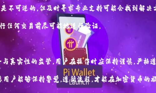    想知道 TPWallet 合约地址该在哪里输入吗？快来看看吧！ / 

 guanjianci  TPWallet, 合约地址, 使用说明, 区块链钱包 /guanjianci 

### 什么是 TPWallet？

TPWallet 是一个专为区块链用户设计的钱包，支持多种加密货币的存储、管理与交易。它不仅提供了用户友好的界面，还整合了多种功能，比如 DApp 浏览、合约调用等。在这个不断发展的区块链世界里，TPWallet 为用户的资产安全和便捷管理提供了极大的帮助。

### 如何使用 TPWallet 输入合约地址？

当你想与某个智能合约互动时，比如参与某个去中心化应用（DApp）或者进行代币交易，你需要根据相应平台提供的合约地址进行操作。在 TPWallet 中输入合约地址的步骤如下：

1. **打开 TPWallet 应用程序**：如果你还没有下载，可以前往官方网站或应用商店下载。

2. **登录你的账户**：使用你之前注册的账号和密码登录。如果你是新用户，记得先创建账号并备份助记词。

3. **进入 DApp 界面**：在主界面上，你会看到各种功能选项。选择 