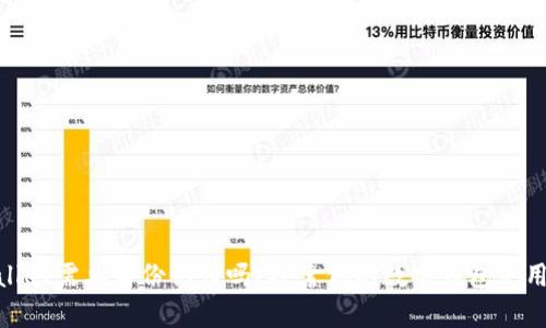 tpwallet需要身份认证吗？探索你的数字钱包使用体验