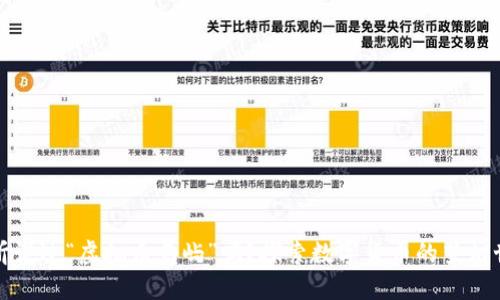 你听说过“虚拟币岛屿”吗？探索数字货币的梦幻世界