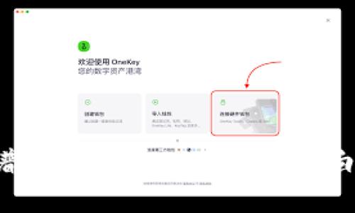 如何找到最靠谱的虚拟币ICO网站？小白也能轻松入门！