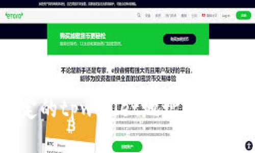 中本聪在哪里绑定的tpwallet地址？我们来深入探讨一下！
