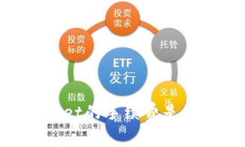 币安提现到TP Wallet的手续费是多少？你真的了解吗？
