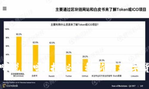 风沙虚拟币：你听说过吗？揭秘这种新兴数字货币的背后故事！