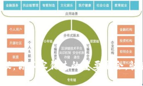 虚拟币会议：你不容错过的重要聚会，快来看看吧！