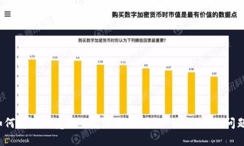 如何解决欧意提U无法提现到TP Wallet的问题？