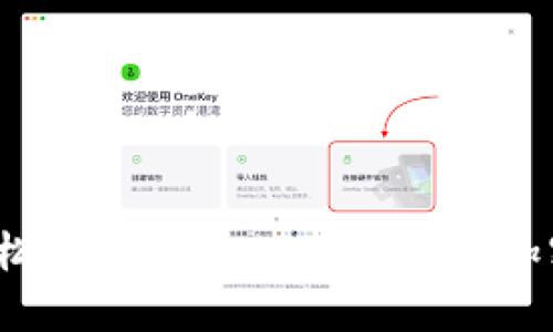 如何轻松卖掉TP Wallet中的加密货币？