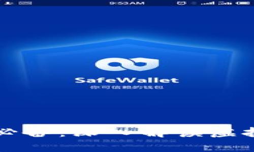 虚拟币投资必备：深入解读虚拟币指标技巧