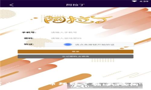 : 如何应对虚拟币理财亏损：策略与心理调整