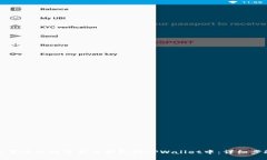 如何将交易所的数字货币提取到TPWallet中：详细步