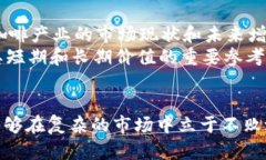   虚拟币MCC：未来的数字货币投资机会与前景分析