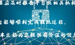   推荐的虚拟币：可以与微信绑定的数字货币选择