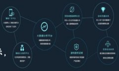   2017年虚拟币涨幅分析：比特币与其他数字货币