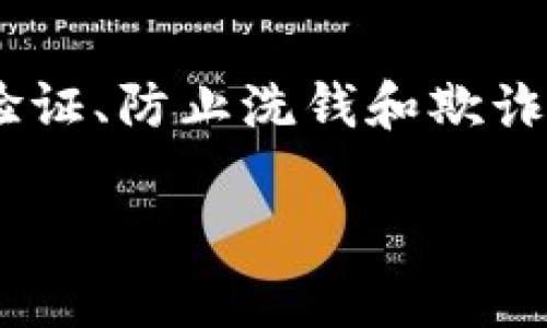 jiaoti印尼发行虚拟货币泰勒币：新兴金融的未来趋势/jiaoti

印尼, 虚拟货币, 泰勒币, 数字经济/guanjianci

随着全球金融科技的迅猛发展，各国纷纷推出自己的虚拟货币，以追赶数字经济的潮流。印尼作为东南亚最大的经济体之一，最近也宣布发行虚拟货币——泰勒币。这一决定不仅标志着印尼在数字经济领域迈出了重要一步，同时也引发了对虚拟货币未来的广泛讨论和思考。本文将详细探讨泰勒币的背景、特性及其对印尼乃至全球经济的潜在影响。

1. 泰勒币的背景
泰勒币的推出是印尼政府在推动数字化经济进程中的一项重要举措。近年来，印尼经济面临多个挑战，包括货币波动、跨境支付的高成本等。为了改善这些问题，政府决定探索虚拟货币的可能性。泰勒币的发布，不仅是为了提高支付效率，更是希望借此吸引更多的外资，推动数字经济的发展。

2. 泰勒币的特性
泰勒币是一种基于区块链技术的虚拟货币，它具有去中心化、安全、高效等特点。与传统货币相比，泰勒币的交易成本相对较低，且交易速度更快。此外，泰勒币还引入了智能合约的概念，这使得用户能够在安全、透明的环境中进行交易。

3. 泰勒币对印尼经济的影响
泰勒币的发行预示着印尼经济进入了一个新的发展阶段。首先，泰勒币将有助于促进国内金融的包容性，使更多的人能够接触到金融服务。其次，泰勒币的应用有助于降低国际支付的成本，提升印尼在全球贸易中的竞争力。此外，泰勒币可能还促进新的商业模式的诞生，如基于区块链的借贷、投资平台等。

4. 泰勒币的风险与挑战
尽管泰勒币的推出具有积极的意义，但也面临许多挑战和风险。例如，市场可能出现过度投机，导致货币波动过大；此外，缺乏监管的环境可能会导致潜在的欺诈风险。因此，印尼政府在推广泰勒币的同时，也需建立相应的监管框架，以保护投资者的权益。

5. 泰勒币的未来展望
未来，泰勒币在印尼不仅有望成为主流的支付工具，甚至可能与传统货币并存。随着技术的进步和市场的成熟，泰勒币的影响力将持续扩大。国际社会对泰勒币的关注程度也在上升，印尼将可能成为数字货币发展的先锋，为其他国家提供借鉴经验。

可能相关问题

1. 泰勒币与其他国家虚拟货币的比较
泰勒币与其他国家虚拟货币（如比特币、以太坊等）之间存在许多共同点和差异。例如，泰勒币采用了区块链技术作为基础，但其设计初衷和应用场景可能与比特币略有不同。比特币旨在成为一种去中心化的数字货币，与传统货币并不直接挂钩，而泰勒币则更注重在国内经济的应用，如跨境支付、日常消费等。在监管环境方面，泰勒币的发布也相对积极，政府期望其能够以良好的方式与经济相结合。相比之下，比特币在某些国家仍面临严格的监管限制。这使得泰勒币的未来发展潜力更为广阔。

2. 泰勒币的技术架构
泰勒币的技术架构是其稳定性、安全性和高效性的关键保证。泰勒币基于区块链技术，采用了分布式账本系统，确保每一笔交易都能够被安全、透明地记录在链上。此外，泰勒币还引入了智能合约的设计，使得用户能够在达成合意的情况下，自动执行合约条款。这一特性不仅提高了交易的效率，还大大降低了中介成本。此外，泰勒币使用了先进的加密算法，确保用户资金的安全性。通过将多个安全层次相结合，泰勒币能够有效抵御各类网络攻击。

3. 泰勒币对普通民众的影响
泰勒币的推出对于普通民众的影响是深远的。首先，普通民众将能够以更便捷的方式进行日常支付，特别是在跨境交易时，泰勒币可以大幅减少手续费。这使得普通消费者在进行国际采购或海外旅行时，更加轻松。其次，泰勒币还能为没有银行账户的人群提供金融服务。通过移动设备，普通民众可以轻松获取并使用泰勒币，参与到数字经济中。同时，泰勒币有可能降低金融服务的门槛，使更多的人能够受益于投资、借贷等金融服务。

4. 泰勒币如何促进印尼经济增长
泰勒币的推广有助于推动印尼经济的多元化发展。随着泰勒币的流通，内需市场有望获得提振，刺激消费和投资。此外，泰勒币还将吸引外资，通过跨境投资进入印尼市场。由于泰勒币具备低成本、便捷性等优势，越来越多的企业可能会选择借助泰勒币进行国际业务交易，提升印尼在全球市场的竞争力。同时，泰勒币的推广也可能催生新的商业模式和就业机会，为印尼经济的转型升级注入新的活力。

5. 泰勒币的监管政策
随着泰勒币的推广，印尼政府也将面临监管的挑战。如何在鼓励创新和保护投资者权益之间找到平衡，是政府亟需解决的问题。目前，印尼政府已经表示将采取措施，为泰勒币建立合理的监管框架。这包括对交易平台的监管、用户身份的验证、防止洗钱和欺诈等。此外，政府还需加强对公众的教育，提高人们对虚拟货币的认知，以确保市场的健康发展。随着市场的不断成熟和技术的进步，透明、公平的监管框架将为泰勒币的未来发展提供保障。

总之，印尼发布的虚拟货币泰勒币不仅是技术进步的体现，也是对新时代经济挑战的回应。它的成功与否，将直接影响印尼在全球数字经济中的地位和竞争力。在这个快速变化的时代，只有不断地探索和创新，才能立于不败之地。