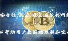 jiaoti欧易提USDT到TPWallet流程详解/jiaoti欧易, USDT