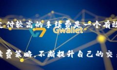   如何获取tpwallet手续费及其相关信息 /  guanjian