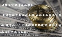   揭秘魔方虚拟币骗局：投资者如何发现与防范