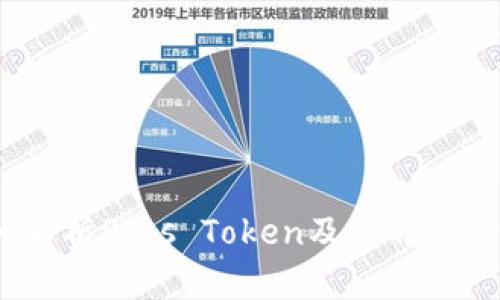 虚拟币Plus：深入解析Plus Token及其背后的技术与市场动态