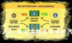 bianoti虚拟币夫人：如何在数字货币时代把握投资