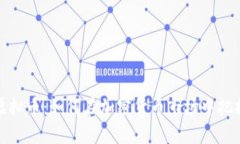 雪崩虚拟币：如何在加密货币市场中把握机遇