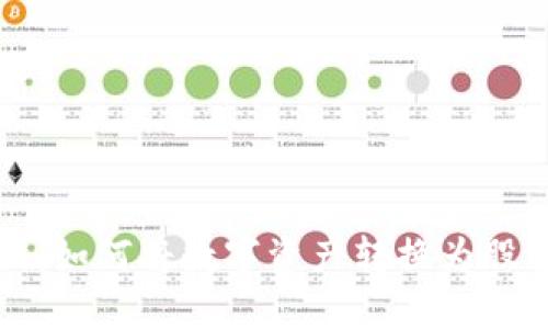 虚拟币转股：如何将数字资产转换为股票投资机会