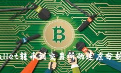 : TPWallet转币到交易所的速度分析与指南