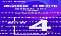 虚拟货币宝马币的合法性分析与市场前景探讨宝