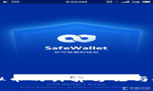 龙币虚拟币的计算方法与投资解析