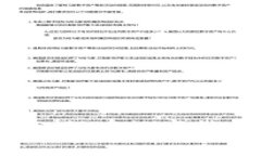 虚拟币铸币全解析：如何在数字货币时代进行有