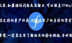    TPWallet如何将HT转换为ETH  /  guanjianci  TPWallet,