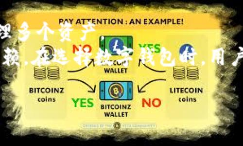 biao ti/biao ti：如何顺利下载tpwallet：解决官网下载失败的问题/biao ti

tpwallet下载, tpwallet官网, 加密钱包, 下载问题解决/guanjianci

一、tpwallet介绍
tpwallet是一个流行的数字货币钱包，旨在为用户提供安全、便捷的虚拟资产管理服务。它支持多种类型的加密货币，并具有多重安全机制，确保用户的资产安全。tpwallet不仅能存储和转账数字资产，还能参与各种区块链项目，提供去中心化金融（DeFi）等服务。
随着区块链技术的不断发展，很多用户选择使用数字钱包来管理自己的资产。tpwallet以其用户友好的界面和强大的功能，成为许多用户的首选。然而，用户在官网下载tpwallet时，有时可能遇到各种问题，导致下载失败，影响了使用体验。

二、为何下载tpwallet可能失败
用户在下载tpwallet时，如果遇到下载失败的情况，可能是由于以下几个原因：
ul
listrong网络连接问题：/strong如果您的互联网连接不稳定或速度较慢，可能会导致下载中断或失败。/li
listrong官网维护或服务器问题：/strong有时候，tpwallet的官网可能正在进行维护，导致用户无法访问或下载文件。/li
listrong系统兼容性问题：/strongtpwallet不同版本可能对操作系统有要求，您需要确保所下载的版本与您的设备兼容。/li
listrong安全软件干扰：/strong有些杀毒软件或防火墙可能会误判下载文件，阻止下载过程。/li
listrong浏览器问题：/strong使用某些浏览器进行下载时，可能会出现兼容性问题，导致下载失败。/li
/ul

三、解决tpwallet下载问题的步骤
如果您在官网下载tpwallet时遇到下载失败的问题，可以按照以下步骤进行排查和解决：

h41. 检查网络连接/h4
首先，检查您的网络连接是否正常。您可以通过打开其他网站或进行速度测试来确保您的网络连接稳定。若发现网络不佳，建议您尝试重启路由器或切换到其他网络.

h42. 刷新官网页面/h4
如果官网正在维护，可以尝试刷新网页或稍后再试。确保您访问的官网是tpwallet的官方网站，以避免下载到不安全的版本。

h43. 确认系统兼容性/h4
在下载前，请确认您的操作系统是否兼容tpwallet。您可以在官网上找到有关不同版本的系统要求的信息，并下载适合您的设备的版本。

h44. 关闭安全软件/h4
如果您的安全软件阻止了下载，可以暂时关闭它们，然后再尝试下载tpwallet。下载完成后，可以重新启用安全软件。

h45. 更换浏览器/h4
尝试使用不同的浏览器进行下载。有时候，特定的浏览器可能会存在兼容性问题。推荐使用Google Chrome或Firefox等主流浏览器进行下载。

四、如何安全使用tpwallet
下载并安装tpwallet后，安全使用它是非常重要的。以下是一些建议，以确保您的资产安全：

h41. 设置强密码/h4
在创建tpwallet账户时，请务必设置强密码。推荐使用包含数字、字母和特殊符号的组合，且长度不少于12个字符。避免使用容易猜测的个人信息，如生日或姓名。

h42. 启用双重身份验证/h4
启用双重身份验证（2FA），可以有效增加账户安全性。在进行交易或登录时，除了输入密码外，还需要获取手机上的验证码，增加了额外的安全保护。

h43. 定期备份/h4
定期备份您的钱包信息，以防数据丢失。您可以将备份信息存储在安全的地方，确保在需要时可以恢复钱包信息。

h44. 保持软件更新/h4
确保您使用的是tpwallet的最新版本。开发者会定期更新软件，修复漏洞并增强安全性，因此保持更新非常重要。

h45. 不与他人分享私钥/h4
私钥是您访问和管理钱包中资产的唯一凭证，请绝对不要与任何人分享您的私钥或助记词。任何拥有这些信息的人，都可以访问您的资产并进行操作。

五、总结
tpwallet作为一个受欢迎的数字钱包，其下载过程可能因多种因素而失败，但通过合理的排查步骤，基本可以解决大部分问题。确保网络连接正常、官网可访问、系统兼容和减少安全软件干扰，都是确保顺利下载的关键。同时，在使用tpwallet时，保持安全意识和良好的使用习惯，才能更好地保护您的数字资产。

六、可能相关的问题

h41. tpwallet是否支持多种加密货币？/h4
tpwallet支持多种主流加密货币，包括比特币、以太坊、Ripple等，这使得用户能够集中管理不同的数字资产，提供了便利性。
在使用tpwallet时，您可以轻松进行资产的兑现、转账和交易。同时，tpwallet的界面友好，用户可以快速上手，熟练掌握各项功能。支持多种货币也使得tpwallet成为了更广泛用户的选择，吸引了许多初次尝试使用加密钱包的用户。

h42. tpwallet的安全性如何？/h4
安全性是数字钱包最重要的指标之一，tpwallet采用了多种安全机制，包括数据加密、双重认证等，确保用户的数字资产安全。
此外，tpwallet定期进行安全审计，及时发现并修复系统中的漏洞，以提高整体安全性。用户在使用过程中，务必保持良好的安全习惯，包括设定复杂密码、启用2FA，并且定期更新软件，以确保钱包的安全性。

h43. 如何恢复tpwallet账户？/h4
如果您的tpwallet账户因忘记密码或设备丢失而无法访问，您可以通过恢复助记词进行账户恢复。务必在安全的地方备份助记词，以免需要时无法找到。
恢复过程相对简单，在登录界面选择“恢复账户”选项，然后按照系统提示输入助记词，完成后即可访问账户。如果丢失了助记词，则无法恢复账户，建议在创建账户时仔细保管。

h44. tpwallet的手续费是多少？/h4
tpwallet的手续费因不同加密货币和交易方式而异。用户在进行转账或交易时，系统会自动提示相关的手续费信息，确保用户明了每笔交易的费用。
一般来说，转账比特币的手续费较高，而转账其他加密货币可能手续费较低。用户在进行大额交易前，可以参考手续费信息，合理安排交易时机，以降低使用成本。

h45. tpwallet与其他数字钱包的比较/h4
tpwallet与其他数字钱包相比，最大的优势在于用户友好的操作界面和多元化的功能。它支持的加密货币种类丰富，用户可以在一个平台管理多个资产。
其他像钱包可能存在的缺陷是，功能单一或者用户体验不佳，导致用户在操作时感到困惑。而tpwallet通过不断更新和，赢得了许多用户的信赖。在选择数字钱包时，用户需要根据自己的需求，权衡不同产品的优劣，选择最适合的。

希望以上内容能帮助您顺利下载和使用tpwallet，如果您还有其他问题，请随时咨询。