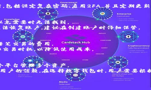 biao ti/biao ti：如何顺利下载tpwallet：解决官网下载失败的问题/biao ti

tpwallet下载, tpwallet官网, 加密钱包, 下载问题解决/guanjianci

一、tpwallet介绍
tpwallet是一个流行的数字货币钱包，旨在为用户提供安全、便捷的虚拟资产管理服务。它支持多种类型的加密货币，并具有多重安全机制，确保用户的资产安全。tpwallet不仅能存储和转账数字资产，还能参与各种区块链项目，提供去中心化金融（DeFi）等服务。
随着区块链技术的不断发展，很多用户选择使用数字钱包来管理自己的资产。tpwallet以其用户友好的界面和强大的功能，成为许多用户的首选。然而，用户在官网下载tpwallet时，有时可能遇到各种问题，导致下载失败，影响了使用体验。

二、为何下载tpwallet可能失败
用户在下载tpwallet时，如果遇到下载失败的情况，可能是由于以下几个原因：
ul
listrong网络连接问题：/strong如果您的互联网连接不稳定或速度较慢，可能会导致下载中断或失败。/li
listrong官网维护或服务器问题：/strong有时候，tpwallet的官网可能正在进行维护，导致用户无法访问或下载文件。/li
listrong系统兼容性问题：/strongtpwallet不同版本可能对操作系统有要求，您需要确保所下载的版本与您的设备兼容。/li
listrong安全软件干扰：/strong有些杀毒软件或防火墙可能会误判下载文件，阻止下载过程。/li
listrong浏览器问题：/strong使用某些浏览器进行下载时，可能会出现兼容性问题，导致下载失败。/li
/ul

三、解决tpwallet下载问题的步骤
如果您在官网下载tpwallet时遇到下载失败的问题，可以按照以下步骤进行排查和解决：

h41. 检查网络连接/h4
首先，检查您的网络连接是否正常。您可以通过打开其他网站或进行速度测试来确保您的网络连接稳定。若发现网络不佳，建议您尝试重启路由器或切换到其他网络.

h42. 刷新官网页面/h4
如果官网正在维护，可以尝试刷新网页或稍后再试。确保您访问的官网是tpwallet的官方网站，以避免下载到不安全的版本。

h43. 确认系统兼容性/h4
在下载前，请确认您的操作系统是否兼容tpwallet。您可以在官网上找到有关不同版本的系统要求的信息，并下载适合您的设备的版本。

h44. 关闭安全软件/h4
如果您的安全软件阻止了下载，可以暂时关闭它们，然后再尝试下载tpwallet。下载完成后，可以重新启用安全软件。

h45. 更换浏览器/h4
尝试使用不同的浏览器进行下载。有时候，特定的浏览器可能会存在兼容性问题。推荐使用Google Chrome或Firefox等主流浏览器进行下载。

四、如何安全使用tpwallet
下载并安装tpwallet后，安全使用它是非常重要的。以下是一些建议，以确保您的资产安全：

h41. 设置强密码/h4
在创建tpwallet账户时，请务必设置强密码。推荐使用包含数字、字母和特殊符号的组合，且长度不少于12个字符。避免使用容易猜测的个人信息，如生日或姓名。

h42. 启用双重身份验证/h4
启用双重身份验证（2FA），可以有效增加账户安全性。在进行交易或登录时，除了输入密码外，还需要获取手机上的验证码，增加了额外的安全保护。

h43. 定期备份/h4
定期备份您的钱包信息，以防数据丢失。您可以将备份信息存储在安全的地方，确保在需要时可以恢复钱包信息。

h44. 保持软件更新/h4
确保您使用的是tpwallet的最新版本。开发者会定期更新软件，修复漏洞并增强安全性，因此保持更新非常重要。

h45. 不与他人分享私钥/h4
私钥是您访问和管理钱包中资产的唯一凭证，请绝对不要与任何人分享您的私钥或助记词。任何拥有这些信息的人，都可以访问您的资产并进行操作。

五、总结
tpwallet作为一个受欢迎的数字钱包，其下载过程可能因多种因素而失败，但通过合理的排查步骤，基本可以解决大部分问题。确保网络连接正常、官网可访问、系统兼容和减少安全软件干扰，都是确保顺利下载的关键。同时，在使用tpwallet时，保持安全意识和良好的使用习惯，才能更好地保护您的数字资产。

六、可能相关的问题

h41. tpwallet是否支持多种加密货币？/h4
tpwallet支持多种主流加密货币，包括比特币、以太坊、Ripple等，这使得用户能够集中管理不同的数字资产，提供了便利性。
在使用tpwallet时，您可以轻松进行资产的兑现、转账和交易。同时，tpwallet的界面友好，用户可以快速上手，熟练掌握各项功能。支持多种货币也使得tpwallet成为了更广泛用户的选择，吸引了许多初次尝试使用加密钱包的用户。

h42. tpwallet的安全性如何？/h4
安全性是数字钱包最重要的指标之一，tpwallet采用了多种安全机制，包括数据加密、双重认证等，确保用户的数字资产安全。
此外，tpwallet定期进行安全审计，及时发现并修复系统中的漏洞，以提高整体安全性。用户在使用过程中，务必保持良好的安全习惯，包括设定复杂密码、启用2FA，并且定期更新软件，以确保钱包的安全性。

h43. 如何恢复tpwallet账户？/h4
如果您的tpwallet账户因忘记密码或设备丢失而无法访问，您可以通过恢复助记词进行账户恢复。务必在安全的地方备份助记词，以免需要时无法找到。
恢复过程相对简单，在登录界面选择“恢复账户”选项，然后按照系统提示输入助记词，完成后即可访问账户。如果丢失了助记词，则无法恢复账户，建议在创建账户时仔细保管。

h44. tpwallet的手续费是多少？/h4
tpwallet的手续费因不同加密货币和交易方式而异。用户在进行转账或交易时，系统会自动提示相关的手续费信息，确保用户明了每笔交易的费用。
一般来说，转账比特币的手续费较高，而转账其他加密货币可能手续费较低。用户在进行大额交易前，可以参考手续费信息，合理安排交易时机，以降低使用成本。

h45. tpwallet与其他数字钱包的比较/h4
tpwallet与其他数字钱包相比，最大的优势在于用户友好的操作界面和多元化的功能。它支持的加密货币种类丰富，用户可以在一个平台管理多个资产。
其他像钱包可能存在的缺陷是，功能单一或者用户体验不佳，导致用户在操作时感到困惑。而tpwallet通过不断更新和，赢得了许多用户的信赖。在选择数字钱包时，用户需要根据自己的需求，权衡不同产品的优劣，选择最适合的。

希望以上内容能帮助您顺利下载和使用tpwallet，如果您还有其他问题，请随时咨询。