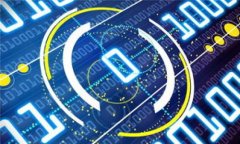 虚拟币钱包内货币转换的全局指南：如何轻松管