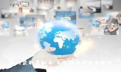 如何获取虚拟币：新手指南与实用技巧