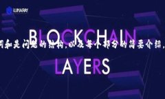 提示：由于生成的内容长度要求较高，我将提供