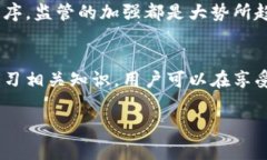   TPWallet的内幕揭秘：是否存在骗局？ /  guanjian