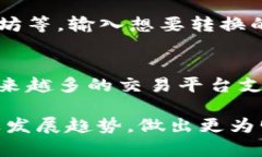   如何在TPWallet中添加狗狗币 (Dogecoin)？ /  guanji