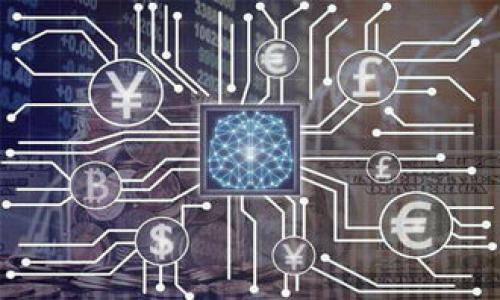 

虚拟币发行政策及市场分析：如何选择低发行量的数字货币？