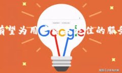 提示：由于请求内容较长，以下内容将进行概述