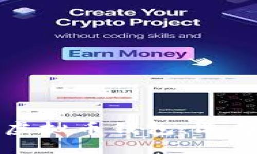 必不可少的虚拟币钱包：选择与使用指南