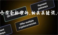 为了确保信息的准确性和时效性，我将为您提供