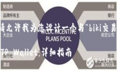 主题与内容丰富度需要进一步确认。请允许我为